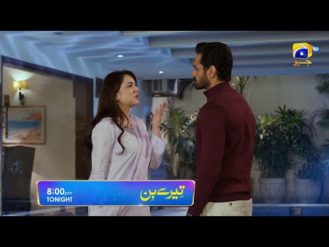 Tere Bin Episode 25 Promo | Tonight at 8:00 PM Only On Har Pal Geo