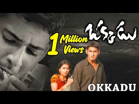 Okkadu