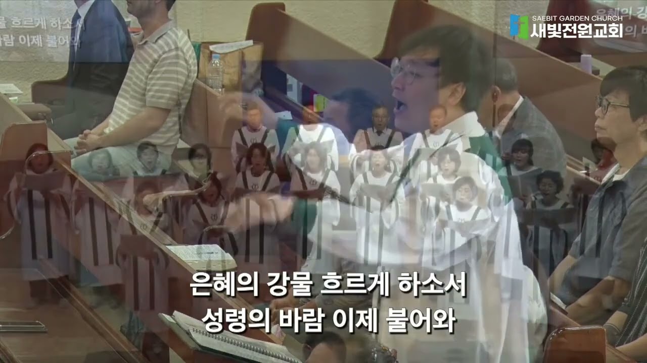 찬양 영상