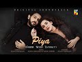 Meri Tanhai O Piya Tere ️ Lyrical OST Singers Azaan Sami Khan And Yashal Shahid HUM TV