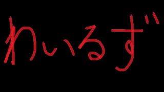 少々遊ばせていただく【MHWs/モンハンワイルズ】