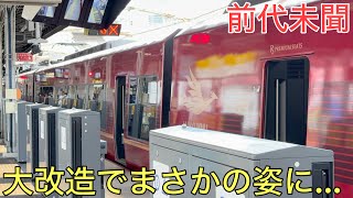 [Unprecedented] This Kansai terminal station has been transformed into an incredibly chaotic stat...