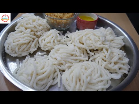 బియ్యంపిండి తో రుచికరమైన ఆవిరి జంతికలు | Aaviri Jantikalu Recipe | Anuradha's Cooking Stall