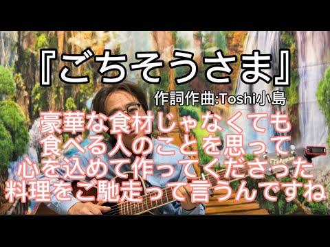 哲学科 『ごちそうさま』という祈り