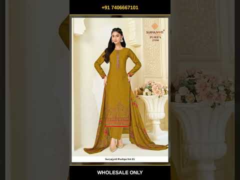 Suryajyoti Pushpa Vol 21 – product video thumbnail