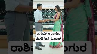 Download lagu Sooraj wearing a ring for Rasika😍😲 mp3