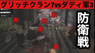 7vs3！圧倒的不利でも諦めない防衛戦[CONAN Outcasts PVP][コナンアウトキャスト　対人]