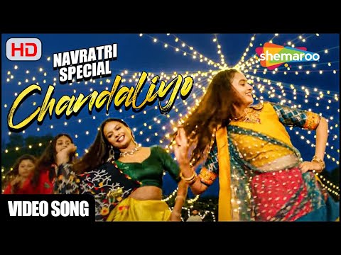 Chandaliyo Short Version (Offical Video Song) - Naadi Dosh | Yash Soni | Navratri Special