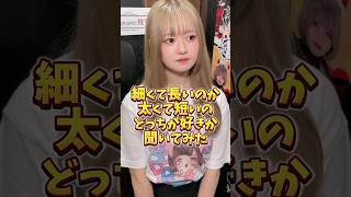 ちゃんと答えてくれるのねw #推しは推せる時に推せ #推し推せ #コンカフェ #ミナミコンカフェ #メイド #アイドル