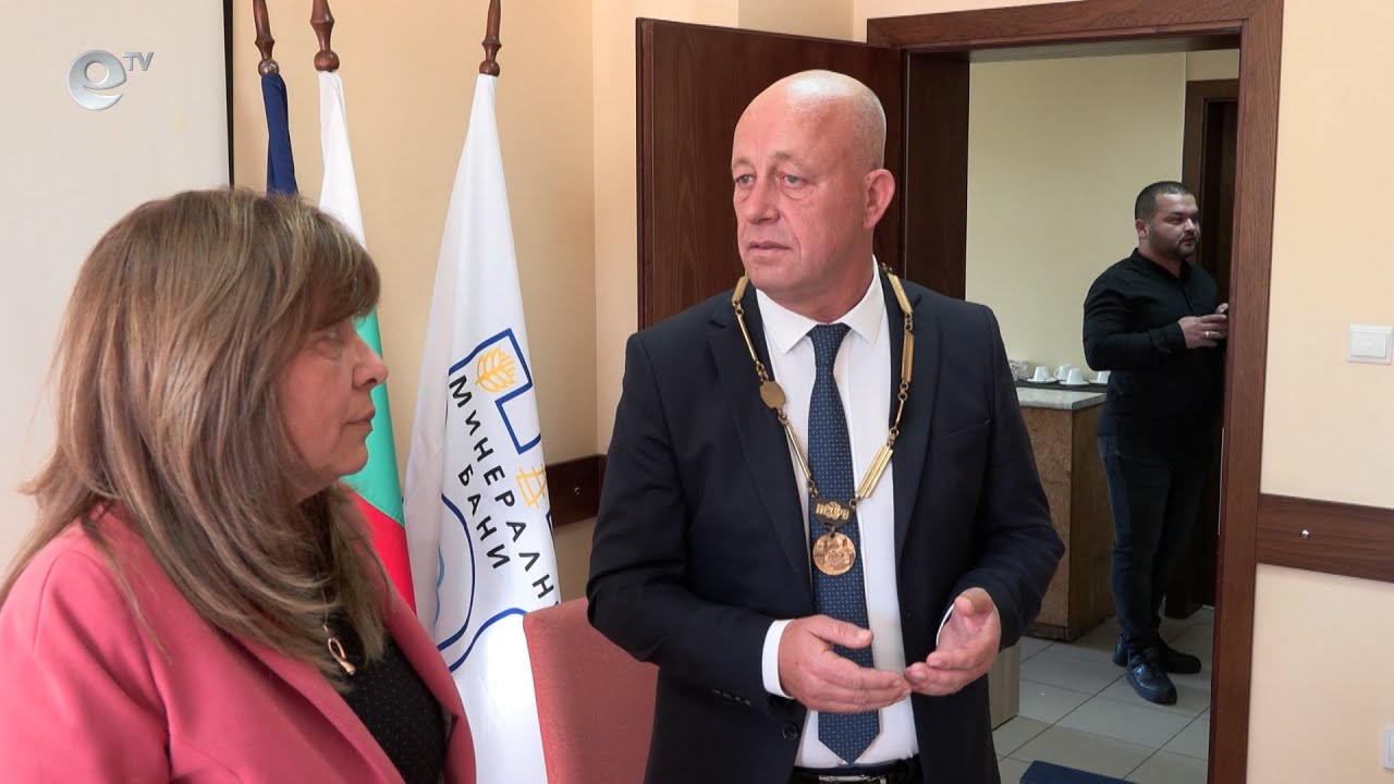 Кметове и съветници в Минерални бани положиха клетва