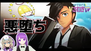 秘密結社ブイサワギーにて既に倒されているらしい四天王◯っち◯ろまる