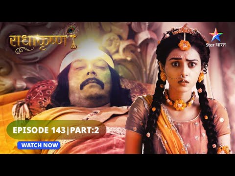 RadhaKrishn | Kya Radha banengi Mukhiya? | राधाकृष्ण | EPISODE 143 Part 02 #starbharat #radhakrishna