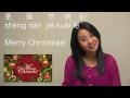 Learn Merry Christmas in Mandarin Chinese 