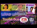 Poothathu Poonthoppu Original Tourist Bus Audio Dolby Atmos Xdts Dolbytamizha