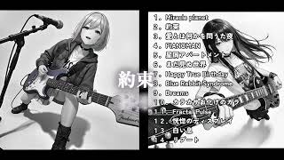 music ghost -then-