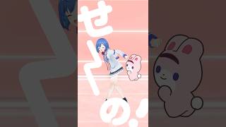 🐬にぎにぎにじたうん！#踊ってみた #にぎにじダンス  #shorts #にじさんじ #dance #vtuber