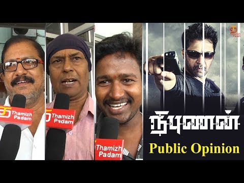 Nibunan Public Opinion | Arjun | Prasanna | Vaibhav | Varalaxmi | Thamizh Padam Video