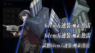 【艦これ】20夏イベE-7甲第三ゲージラスダン