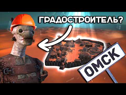 Я (реально) СОЗДАЛ СТРАНУ В КЕНШИ | KENSHI