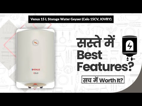 Venus 15 L Storage Water Geyser (Celo 15CV, IOVRY) Review in Hindi | Features