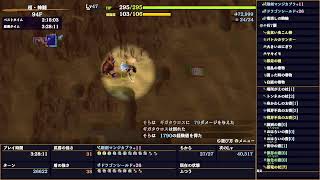 【シレン6】風邪気味だけど行くよ！な超神髄【そら団子】