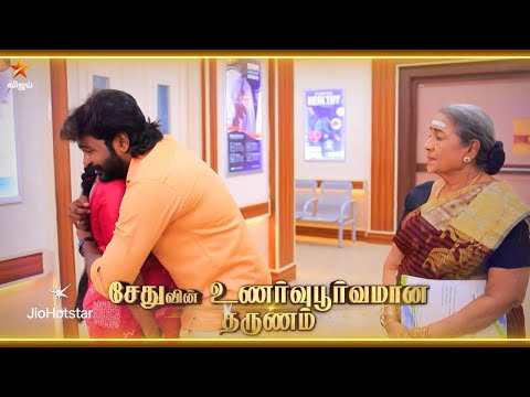 Chinna Marumagal | 29th & 30th January 2026 - Promo