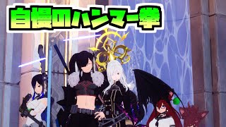 自慢のハンマー風コンクエ編【KurtzPel：カーツペル】#46
