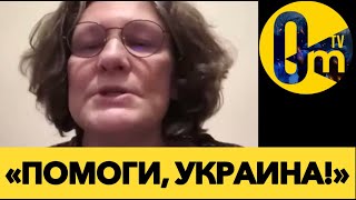 ЭКСТРЕМИСТКУ МОНТЯН ВЫТУРИЛИ ИЗ РОССИИ!