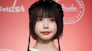 あのちゃん、YouTubeで「ご報告」→「おめでとうございます」「嬉しさがめっちゃ伝わってくる」と反響