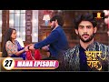 Pyaar Kii Raahein New Maha Episode 27 Dangal TV Serial New Hindi Tv Serial Of 2025