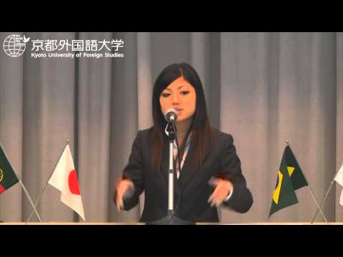 2012年　第30回　全日本学生ポルトガル語弁論大会