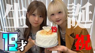 【生誕】ほのぼの19歳になりました【のえのん】