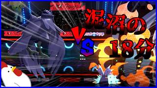 【ポケモンチャンピオンズ／ゆっくり実況】ポケモン対戦特化ゲームが出たから遊んだら試合終了寸前の地獄の泥沼バトルが発生した件
