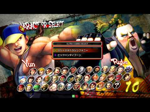 Tougeki 2011 European Qualify Round 2 Bis - Pool Alpha Final Winner