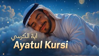 Ayatul Kursi – Divine Throne Verse of Boundless Power | QURAN TV