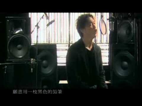 陳奕迅 - 不要說話