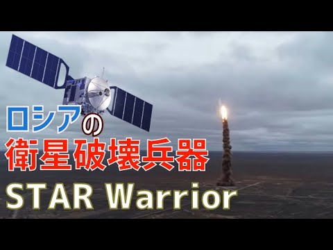 人為的ミス:ロシアの衛星が間違った軌道に着陸