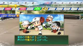 【パワプロ】藤浪、甲子園を獲ろう