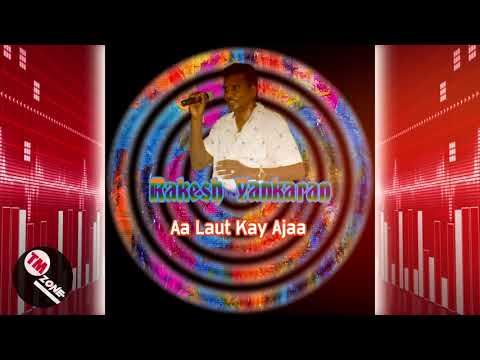 Rakesh Yankaran - Aa Laut Kay Ajaa