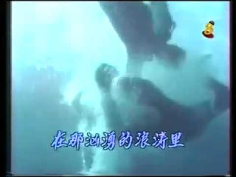 "Navy" SBC TV Drama Theme Song - 1990