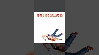 ロマンを超えて卑怯すぎ？格ゲー即◯技ランキング