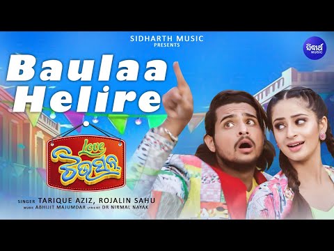 Baulaa Helire Tarique, Rojalin Raj Rajesh, Bhoomika Abhijit M Sidharth