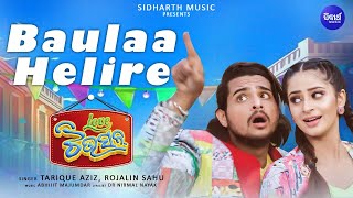 Baulaa Helire Tarique, Rojalin Raj Rajesh, Bhoomika Abhijit M Sidharth