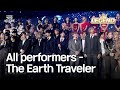 All Performers The Earth Traveler
