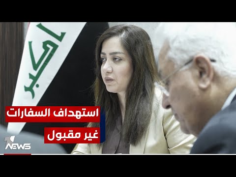 شاهد بالفيديو.. لجنة العلاقات الخارجية تهاجم الفصائل : لا تخضع لسيطرة الحكومة وتعمل وفقا لما يمليه عليها قياداتها
