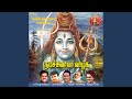 Sivaya Namaha