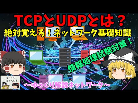 ウィンソックについて詳しく解説