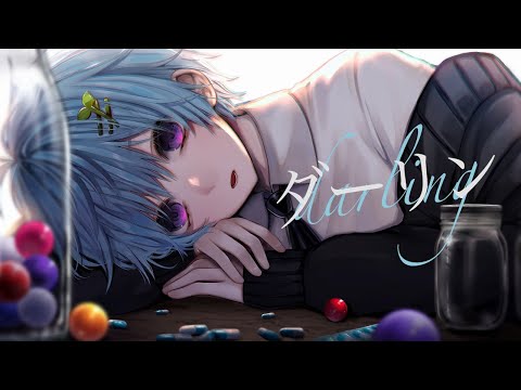 ダーリン / まひとくん。【ゲーム実況者が歌ってみた】