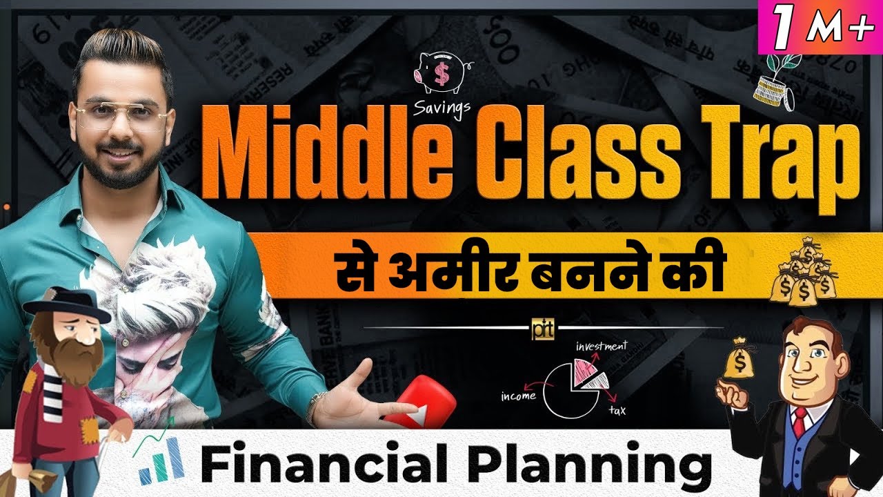 Middle Class Money Trap to Financial Freedom