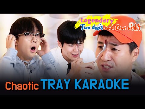 Back to 2004 TRAY KARAOKE🎤🎵Jongmin has 15 years' experience of this😎 [2D1N LEGENDARY] | KBS WORLD TV